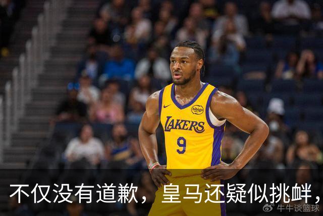 不仅没有道歉，皇马还疑似挑衅，社媒发姆巴佩个人庆祝照 2年内已4次惹怒国人