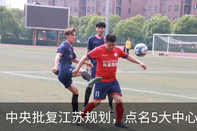 中央批复江苏规划，点名5大中心城市，江苏可能成为中国第一省吗