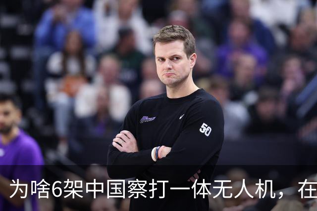 为啥6架中国察打一体无人机，在苏丹战场被土耳其无人机猎杀？