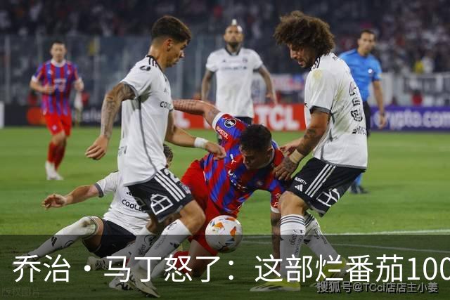 乔治·马丁怒了：这部烂番茄100%的剧，艾美奖一次没提名
