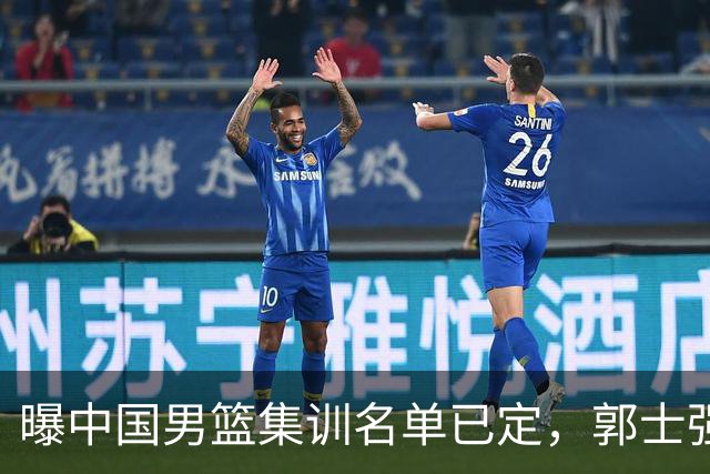 曝中国男篮集训名单已定，郭士强为世界杯搏一把，盲猜12人都有谁