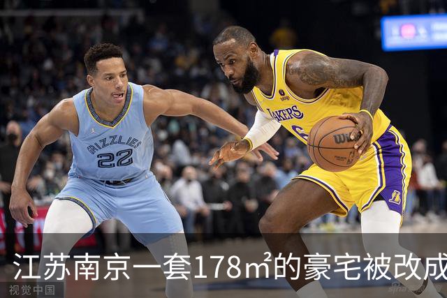江苏南京一套178㎡的豪宅被改成6个套间，间间有马桶；邻居崩溃：夜里经常被洗衣机轰鸣声吵醒，烟味大不敢开窗；主管部门回应