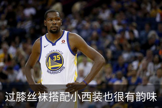 过膝丝袜搭配小西装也很有韵味
