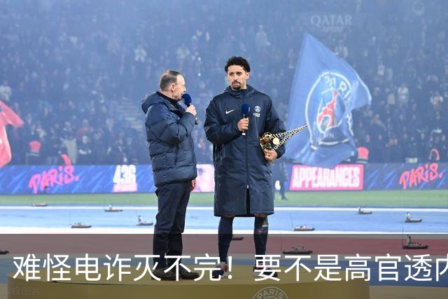 难怪电诈灭不完！要不是高官透内幕，咱还被蒙鼓里，最后还得吃亏