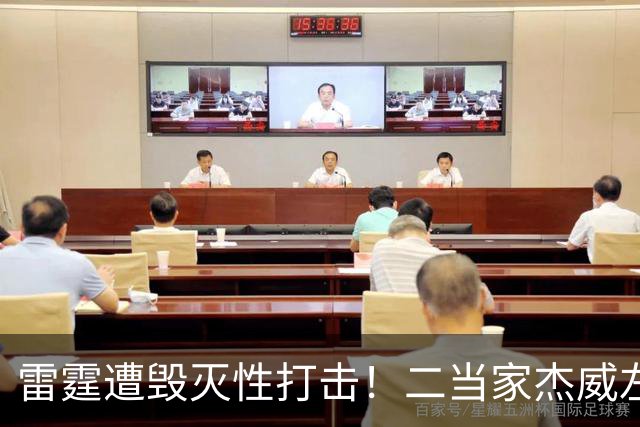 雷霆遭毁灭性打击！二当家杰威左脚踝严重变形，亚历山大当场落泪