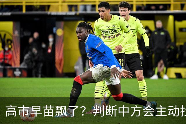 高市早苗飘了？判断中方会主动找日本和解，左等右等就是等不来