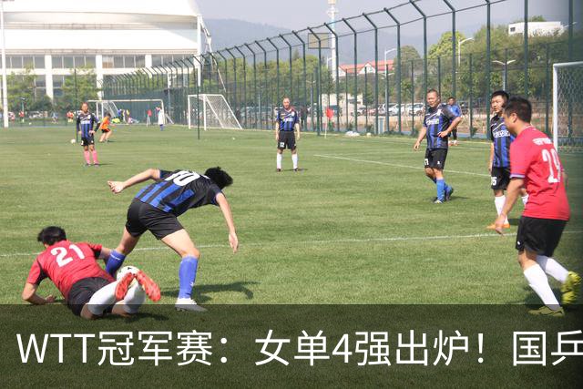 WTT冠军赛：女单4强出炉！国乒5人日本3人，中日主力大混战争冠
